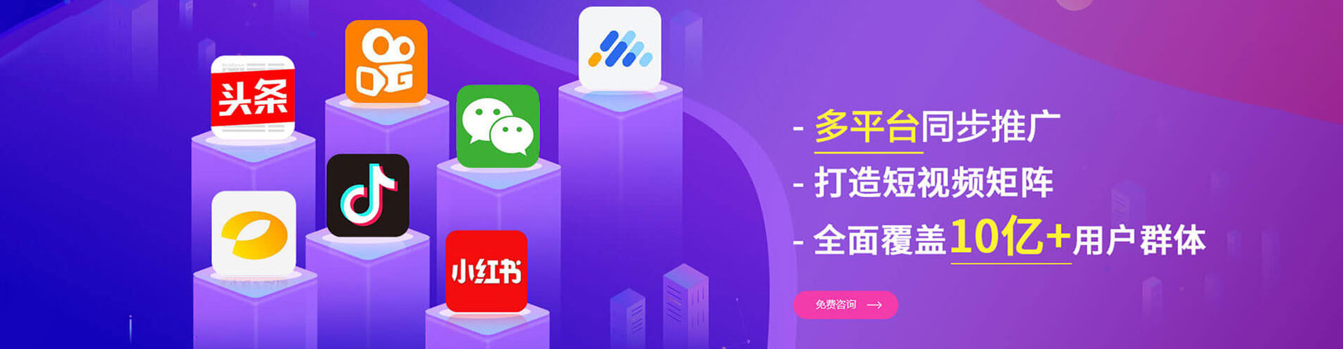 盘山sem广告