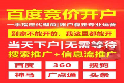 行业对比：不同行业的信息流推广策略对比分析